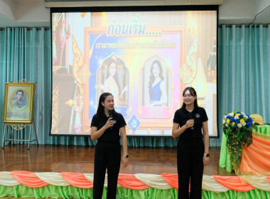 โครงการประชุมเชิงปฎิบัติการ ... พารามิเตอร์รูปภาพ 45